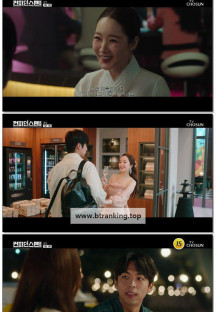 컨피던스맨KR.E01.250906.1080p.WANNA