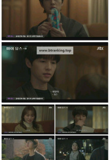 마이 유스.E09.251003.1080p-F1RST