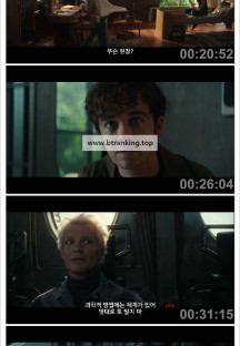 에이리언 어스 E06 [자체자막] 2025.1080p.KORSUB.WEBRip.H264.AAC