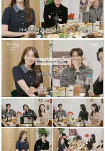 폭군의 셰프 스페셜 퇴궁은 없어.251004.1080p-F1RST