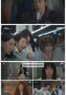 금쪽같은 내 스타.E09.250915.1080p-F1RST