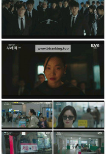 착한 여자 부세미.E02.250930.1080p-F1RST