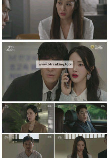 태양을 삼킨 여자.E92.251021.1080p-F1RST