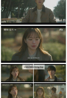 마이 유스.E08.250926.1080p-F1RST