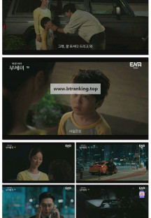 착한 여자 부세미.E07.251020.1080p-F1RST