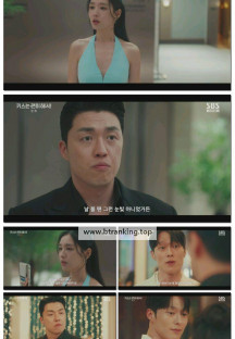 키스는 괜히 해서!.E01.251112.1080p-F1RST