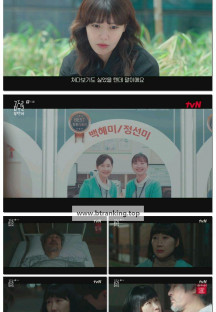 금주를 부탁해.E11.250616.1080p-F1RST