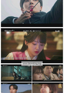 견우와 선녀.E03.250630.1080p-F1RST