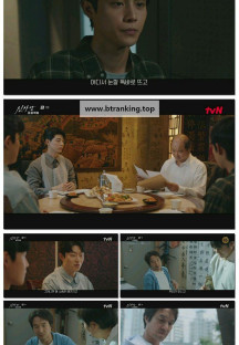 신사장 프로젝트.E07.251006.1080p-F1RST