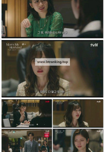 내 남편과 결혼해줘 일본판.E02.250707.1080p-F1RST