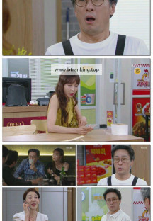 대운을 잡아라.E43.250616.1080p-F1RST