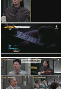 용감한 형사들 4.E40.250627.1080p-F1RST