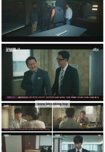 굿보이.E02.250601.1080p-F1RST