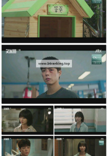 굿보이.E07.250621.1080p-F1RST