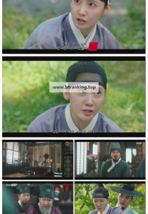 폭군의 셰프.E07.250913.1080p-F1RST