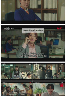 태풍상사.E16.251130.1080p-F1RST