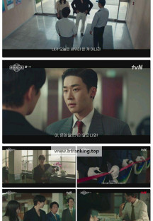 태풍상사.E14.251123.1080p-F1RST