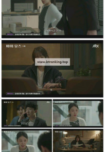 마이 유스.E07.250926.1080p-F1RST