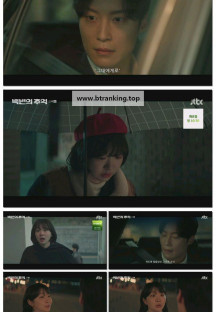 백번의 추억.E10.251012.1080p-F1RST