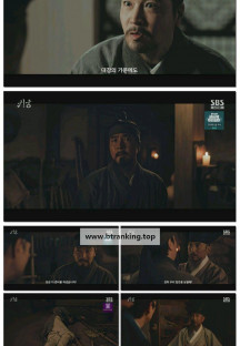 귀궁.E12.250524.1080p-F1RST