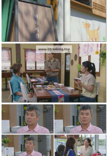 대운을 잡아라.E105.250911.1080p-F1RST