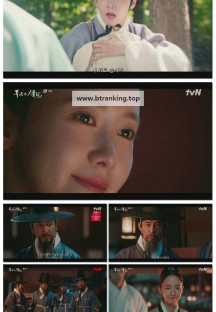 폭군의 셰프.E10.250921.1080p-F1RST