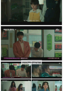 백번의 추억.E07.251004.1080p-F1RST