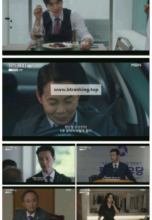 퍼스트레이디.E08.251016.1080p-F1RST