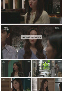 태양을 삼킨 여자.E76.250922.1080p-F1RST