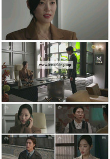 태양을 삼킨 여자.E17.250701.1080p-F1RST