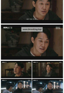 맹감독의 악플러.E01.250523.1080p-F1RST