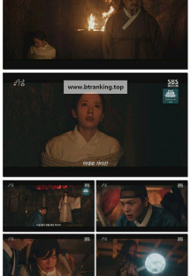 귀궁.E11.250523.1080p-F1RST