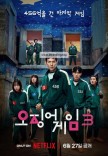 오징어 게임 3 E01~E06 END 1080P.NF.WEB-DL.DDP5.1.H.264-AYA