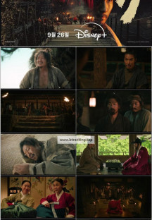 탁류.E01-03.250926.1080p