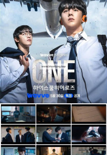 ONE 하이스쿨 히어로즈.E01-04.250530.1080p