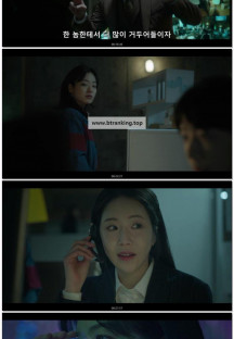 단죄.No.Mercy.S01E04.1080p.WV.WEB-DL.H264-MiR