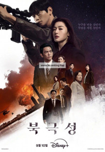 북극성.E06~E09.250924.1080p