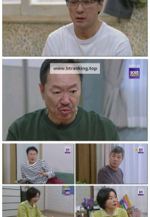 대운을 잡아라.E34.250602.1080p-F1RST