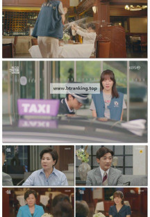 독수리 5형제를 부탁해!.E42.250622.1080p-F1RST