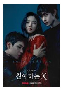 친애하는 X.Dear X.1080p.E01-E04.DSNP.WEB-DL.AAC