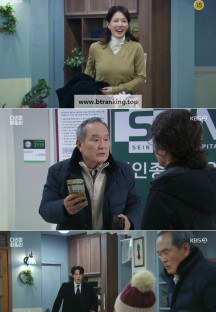 KBS 특별기획 주말드라마 다리미 패밀리.E30.250105.720p-NEXT