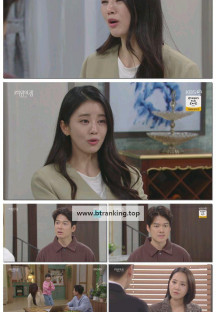 여왕의 집.E35.250613.1080p-F1RST