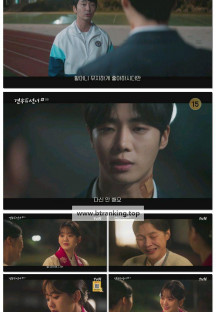 견우와 선녀.E02.250624.1080p-F1RST