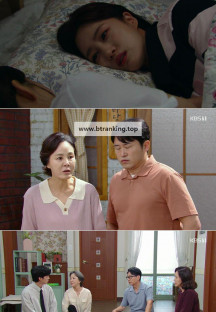 일일연속극 수지맞은 우리.E110.240910.720p-NEXT