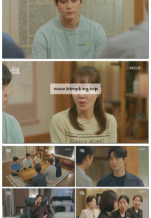 독수리 5형제를 부탁해!.E45.250705.1080p-F1RST