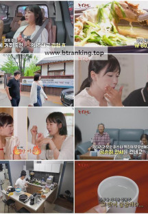 촌장주점.E05.250916.WEB-DL.1080p.H.264.AAC