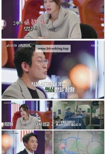 스모킹건.E120.251125.1080p-F1RST