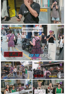 런닝맨.E769.250914.1080p-F1RST