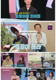 동상이몽 2 - 너는 내 운명.E413.251110.1080p-F1RST