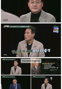 강적들.E614.251115.1080p-F1RST